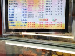 -春苗炸鸡