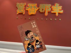 -闵行博物馆