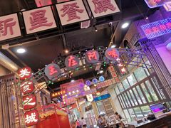 -王庄阿咪海鲜大排档(象园店)