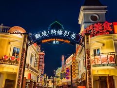 -厦门园林博览苑