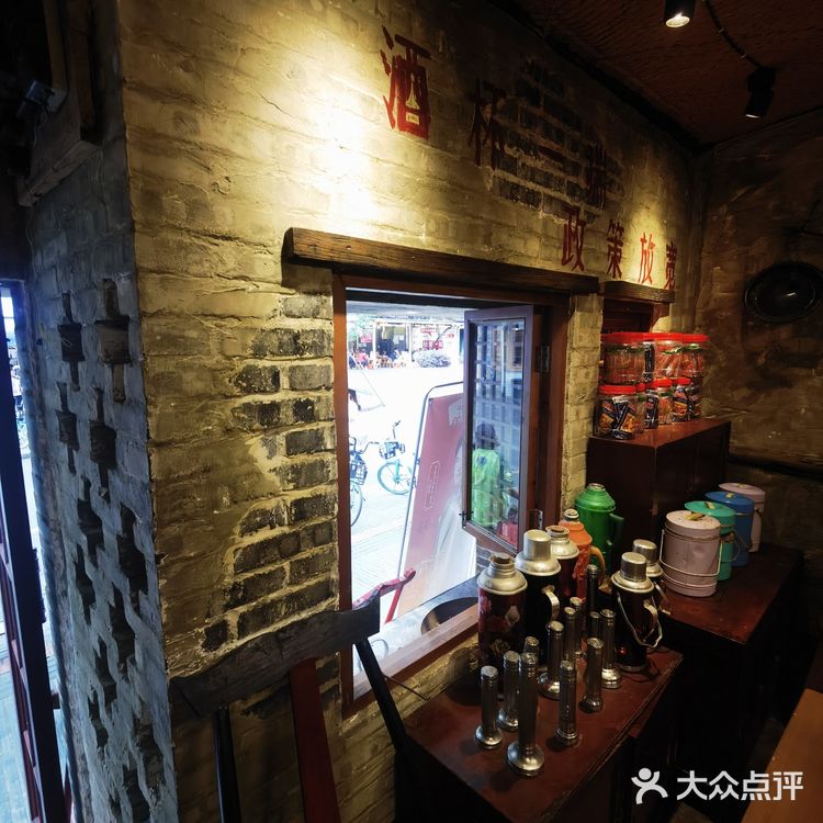 有怀旧感的火锅店