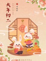 -安馨无忧月子中心(青秀店)