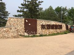 -东郊湿地公园