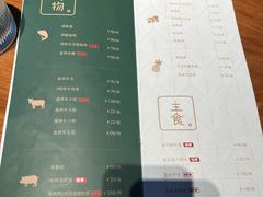 -人间酒暖·Go blanc·烧鸟·深夜食堂(陆家嘴店)