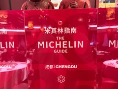 -马旺子酒楼