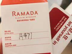 -泰安东尊华美达广场酒店(泰山景区店)