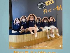 -哈沐德国际托育早教(保利城旗舰店)
