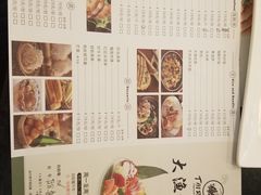 -大渔铁板烧(万象城店)