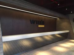 -威尔仕健身(杭州万象城店)