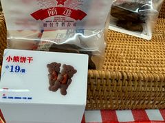 -红星前进面包牛奶公司(君太店)