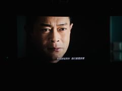 -金逸影城(武汉人信汇IMAX店)