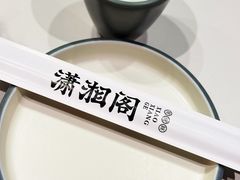 -潇湘阁(昆泰国际大厦店)