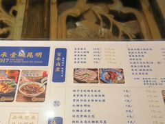 -留焕小吃·昆明非遗小吃品牌(文明街店)