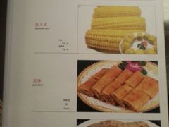 菜单-大清花饺子(山庄店)