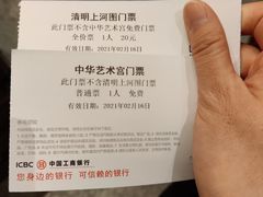 -中华艺术宫(上海美术馆)