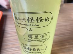 -顺溜·手工刀削面·黑金店(铜锣湾店)