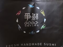 -争鲜回转寿司(南开大悦城店)