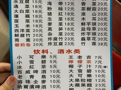 -花苑美食横琴生蚝火锅(拱北粤华路店)