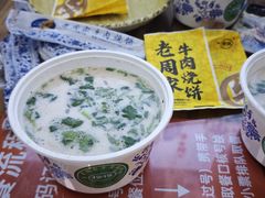 -穆得·老周家牛肉烧饼(普利街店)