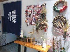 -HAVE A ROOM·有间质果(总店)