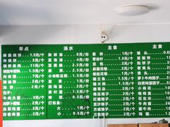 -李小老烧饼(常营民族家园店)