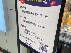 -茶百道(铜梁万达广场店)