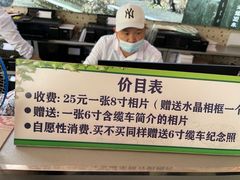 -白云山索道-售票处