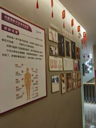 -唯伊美塑身美养连锁