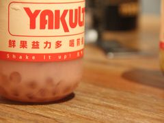 红石榴益力多-SENTEA森茶(麦地丽日店)