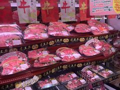 -DON DON DONKI(名珠城店)