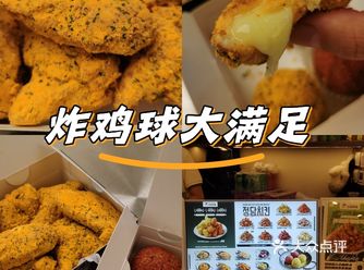 #城市向导官#我最爱的那家小吃店 在三里屯soho有