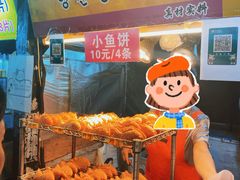 -大学城夜市