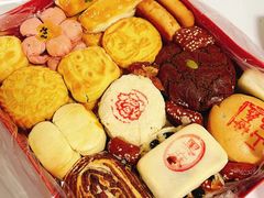 -宝圆斋清真糕点·蛋糕