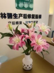 -Dr.林醫生产后修复·超级店(南京江宁同曦店)