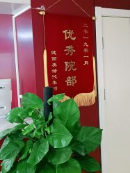 -南京健丽·去眼袋医疗美容机构