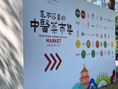 -珠海圆明新园