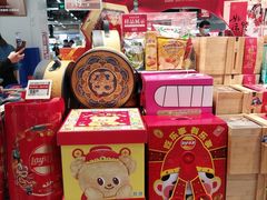 -盒马鲜生(皇庭广场店)