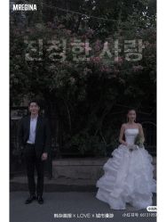 -Mregina 美人纪摄影(样片研发中心)