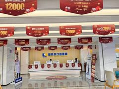 -诺贝尔一诺口腔医院(雁塔院区)