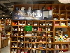 -百新书局(尚悦湾店)