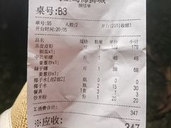 -岛中岛·海鲜大排档·万宁老字号(东澳店)