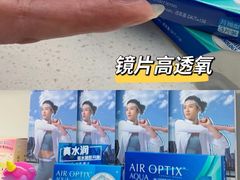 -宝岛眼镜(南京金鹰世界店)