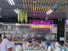 -景好海鲜餐厅(大鹏必选旅游店)