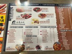 -台湾小竹(华宇广场店)