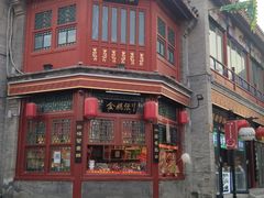-鲜鱼口老字号美食街