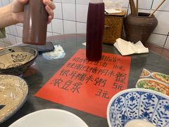 -袁妈红豆汤(重庆总店)