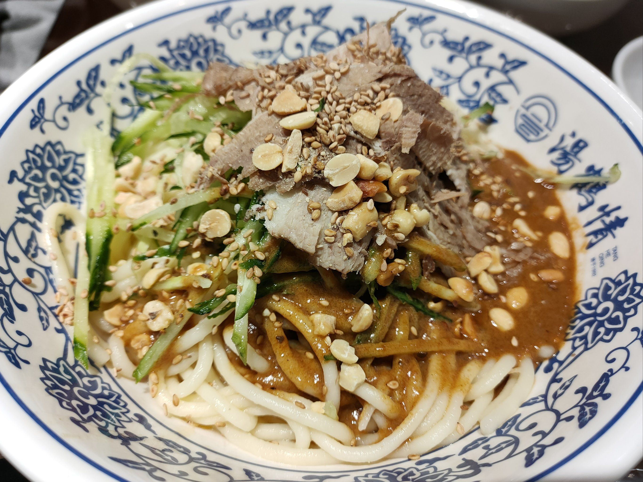 十一出门去了河南~大众点评上搜了一圈中草了这家合罗面~特色也算是吃