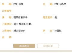 -中国福利会少年宫