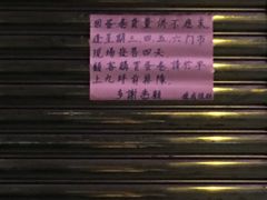-德成号