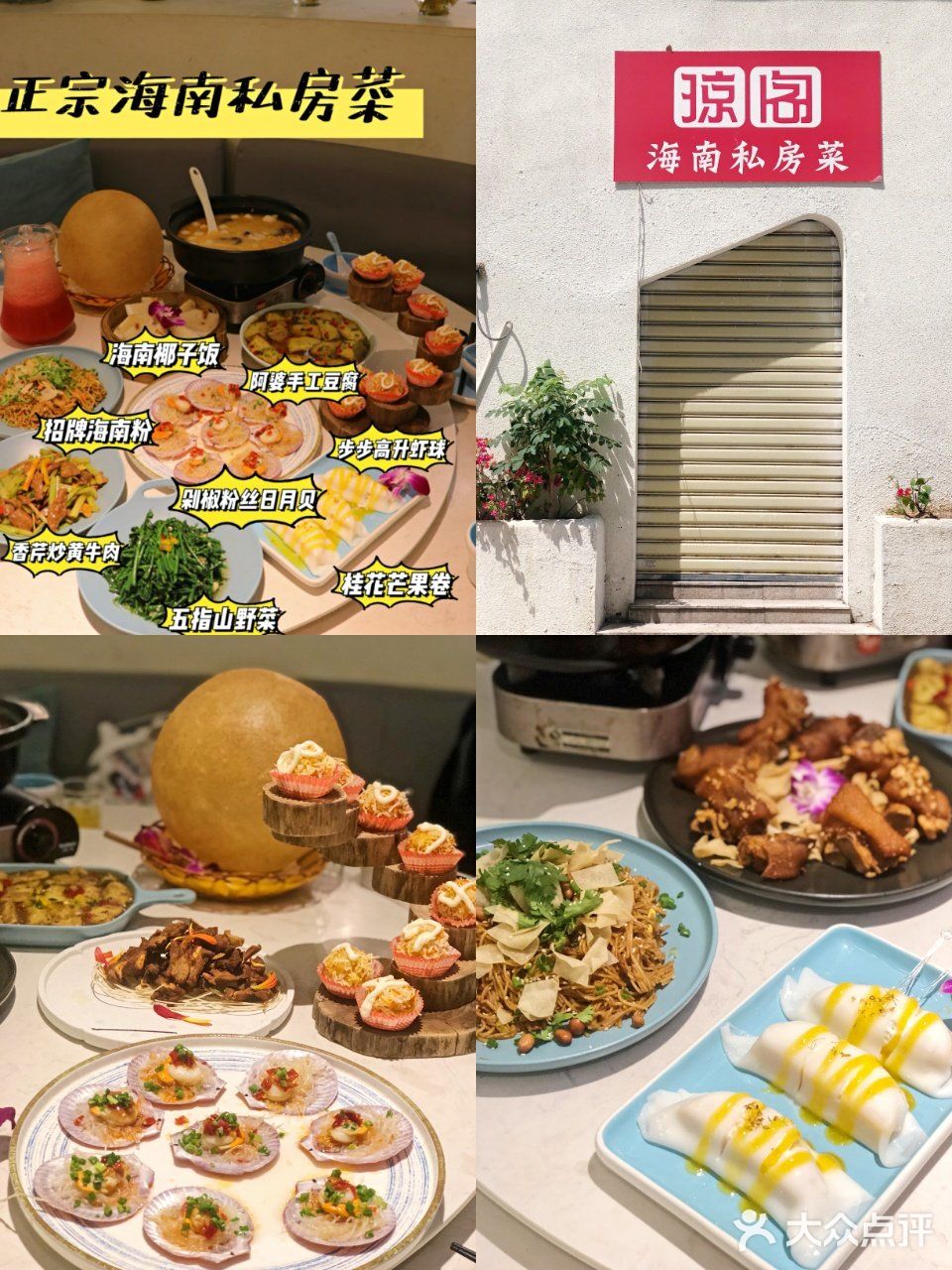 10月三亚旅游｜全网最强攻略已备好👉自取！